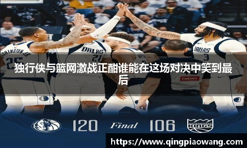 jbo竞博体育赛事